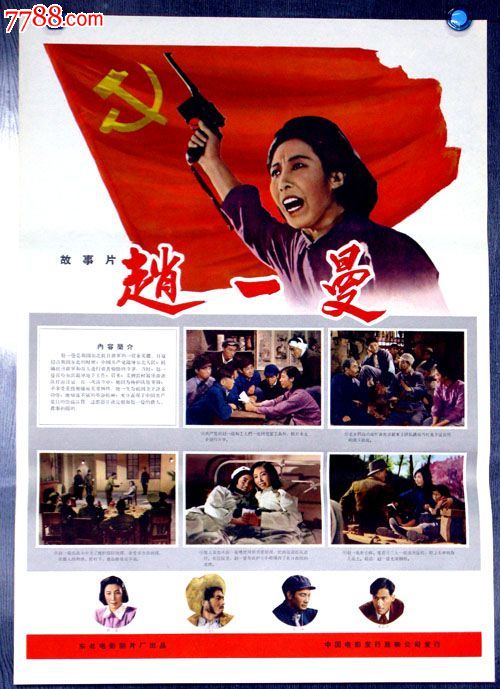 加泰罗尼亚国际大学成绩单修改